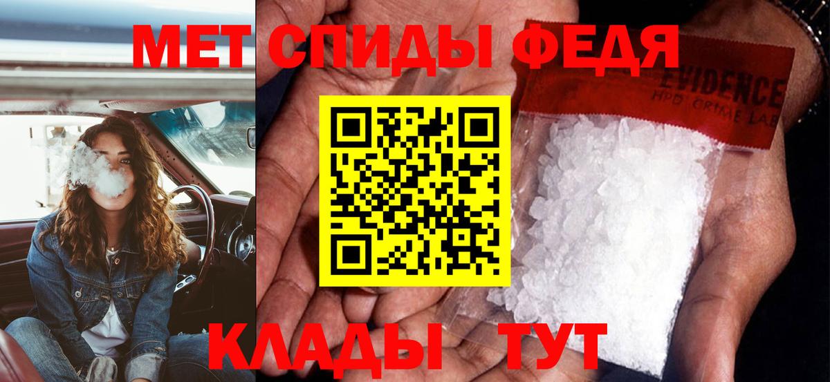 АМФ  Вход с VPN  Приморско-Ахтарск  Амфетамин 97% 