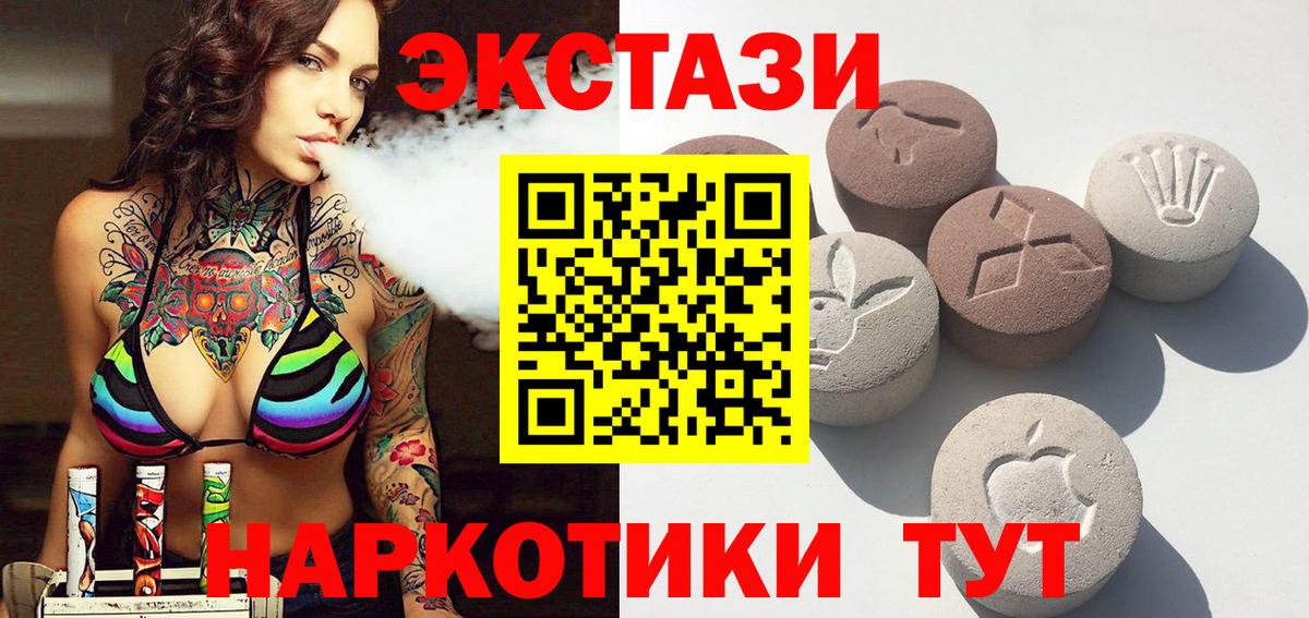 ЭКСТАЗИ Punisher  Экстази DUBAI  ссылка на мегу как войти  Вход с VPN  Приморско-Ахтарск  darknet какой сайт  ЭКСТАЗИ 