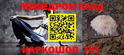 наркотики Ачхой-Мартан