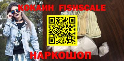 наркотики Ачхой-Мартан