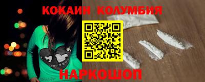 наркотики Ачхой-Мартан