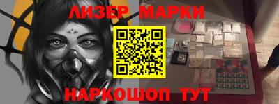 таблы Аша