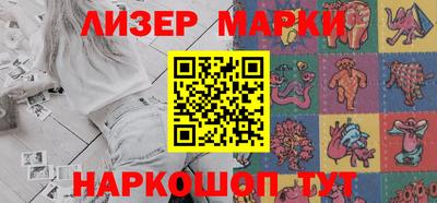 таблы Аша