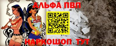таблы Аша