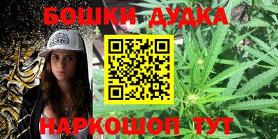 таблы Аша
