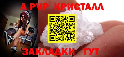 Альфа ПВП Баксан