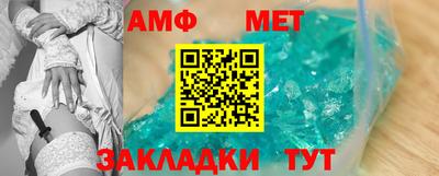 таблы Аша