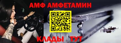 a pvp Белореченск
