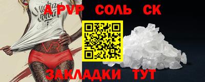наркотики Ачхой-Мартан