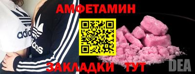 таблы Аша