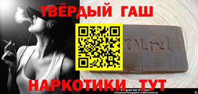 таблы Аша