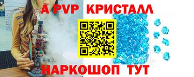 таблы Аша
