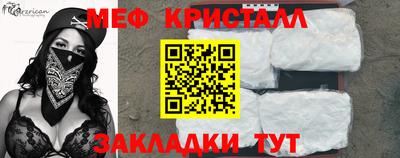 таблы Аша