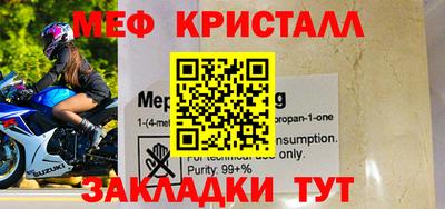 таблы Аша